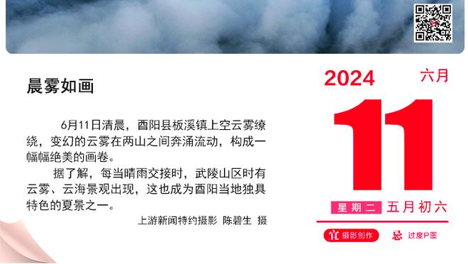 4.6亿欧=英超第11?切尔西本赛季豪砸4.6亿欧，仅排英超第11